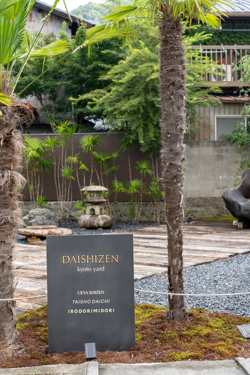 DAISHIZEN kyoto yard