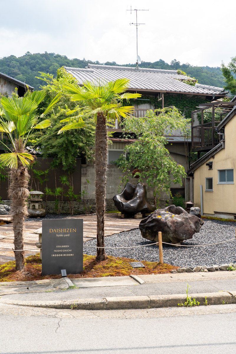 DAISHIZEN kyoto yard