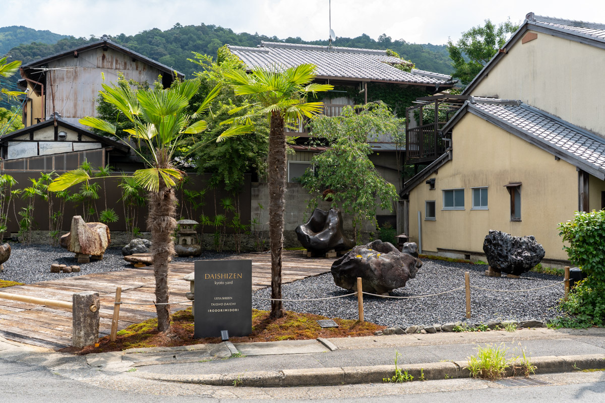 DAISHIZEN kyoto yard
